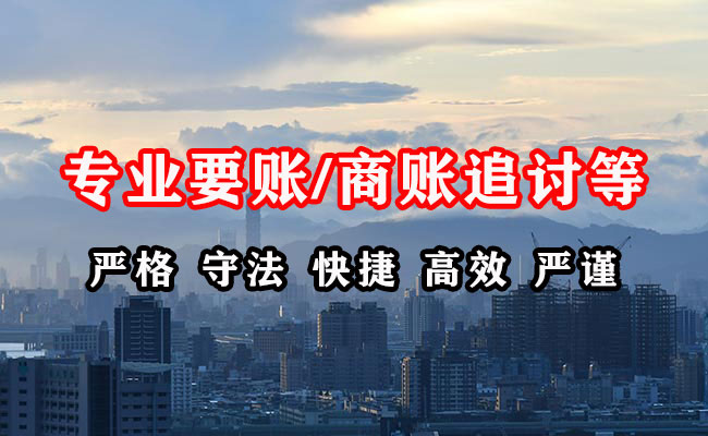 汾西收债公司